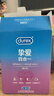 杜蕾斯（durex）玻尿酸避孕套 安全套 超薄  经典挚爱四合一36只 套套 超值囤货 实拍图