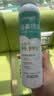 秝客75%酒精消毒液铝罐持续喷雾免洗200ml*2便携消毒医用母婴杀菌 实拍图