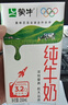 蒙牛【新鲜日期】全脂纯牛奶200ml*24盒 家庭送礼囤货 电商定制 实拍图