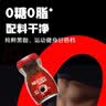 雀巢（Nestle）醇品速溶美式黑咖啡粉0糖0脂*健身燃减防困瓶装50g 实拍图