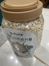 阴山优麦有机裸燕麦片1000g桶装 高蛋白质 膳食纤维  0添加蔗糖 营养早餐 实拍图