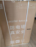 统帅海尔出品国家补贴 80升电热水器京东自营上门安装3300W速热保温专利防电墙家用储水式LEC8001H-NQ3 实拍图