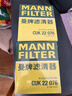 曼牌滤清器（MANNFILTER）空调滤芯CUK22076/CUK22032M凯美瑞C-HR卡罗拉雷凌RAV4荣放皇冠 实拍图
