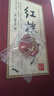 楼兰蜜语 大枣夹核桃626g/盒和田红枣骏枣核桃蜜饯果干零食节日送礼礼盒   实拍图