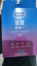 杜蕾斯（durex）玻尿酸避孕套 安全套 超薄  经典挚爱四合一36只 套套 超值囤货 实拍图