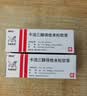 【原研进口】赛美尔 卡泊三醇倍他米松凝胶 50μg:0.5mg*15g/盒+达力士 卡泊三醇搽剂 0.005%*30ml/盒 实拍图