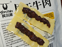 科尔沁 凹凸有型风干牛肉干原味200g 小块肉干肉脯 休闲零食  实拍图