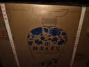 赊店老酒 元青花加量版 浓香型白酒 52度 618ml*6瓶整箱装纯粮口粮酒 实拍图