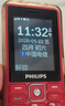 飞利浦（PHILIPS）E536 老年人手机4G全网通新款老年机超长待机大字体大声音中小学生老人专用备用按键功能机 绚丽红 实拍图