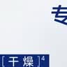 丝塔芙大白罐250g保湿面霜 “宝宝树”推荐 不含烟酰胺身体乳温和保湿 实拍图