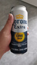 科罗娜（CORONA）【黄子弘凡同款】特级啤酒全开盖500ml*18听 整箱装京东自营 实拍图