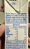 认养一头牛零乳糖牛奶高钙200ml*12盒 3.6g蛋白无乳糖牛奶 京东自营 礼盒装 实拍图