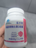 乐力柠檬酸钙镁锰锌铜维生素d3青年成人中老年补钙60粒/盒*3 实拍图