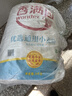 香满园 面粉 中筋粉 优选通用小麦粉 10斤 包子饺子馒头饼手擀面 实拍图
