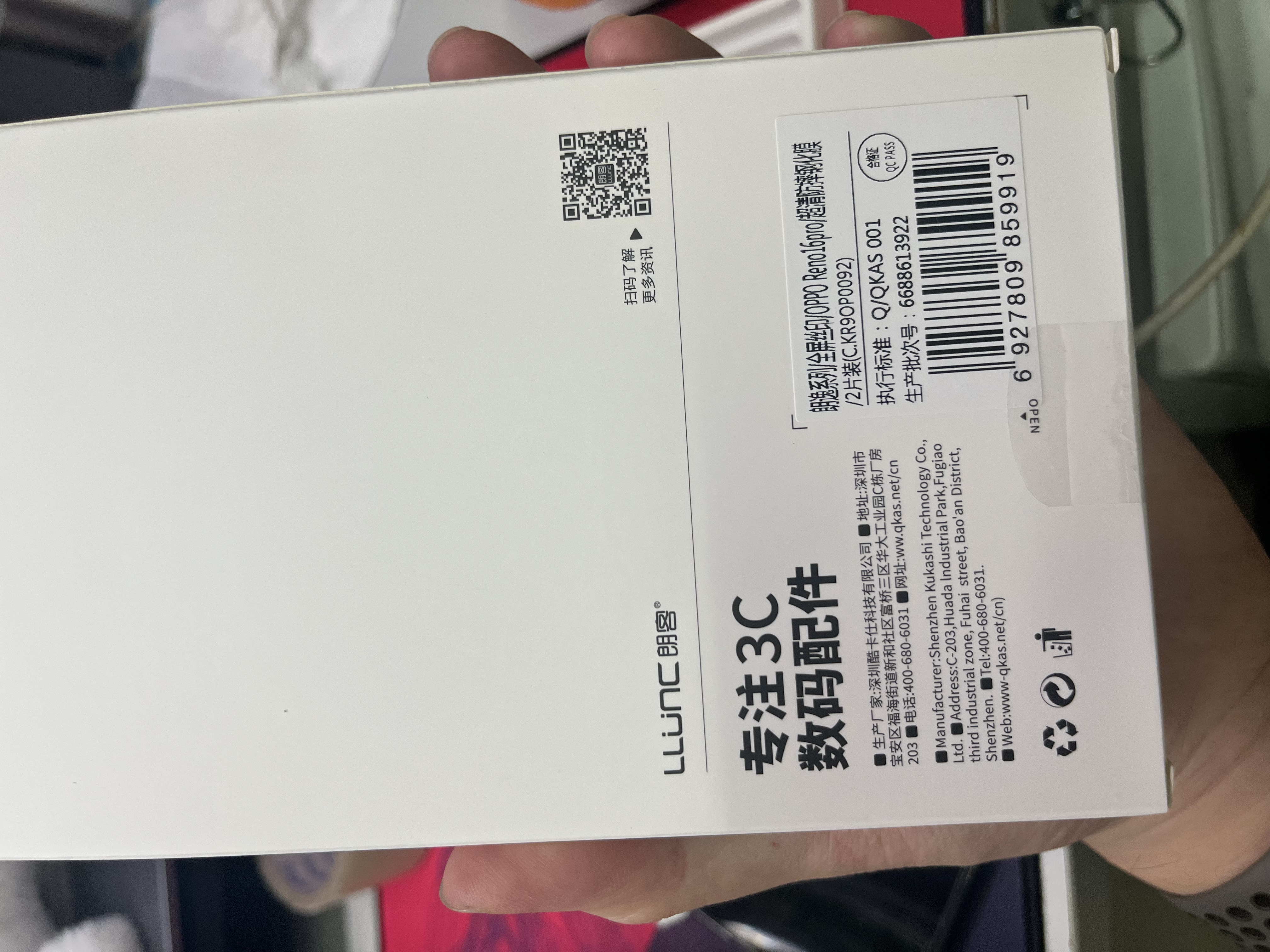 朗客【2片装】适用OPPO Reno16钢化膜Reno15手机膜全屏覆盖超薄高清抗指纹防摔耐磨无白边防尘保护贴膜 实拍图