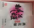 东阿阿胶桃花姬阿胶糕75g*3礼盒装即食送女朋友礼物送长辈女营养品礼品 实拍图