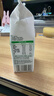 蒙牛全脂纯牛奶250ml*16盒 牛奶礼盒 电商定制 实拍图
