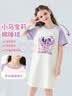 小马宝莉女童睡裙a类纯棉2026新款夏季儿童家居服女孩可爱睡衣 紫 160 实拍图