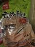 云岭老式锅巴370g+30g辣酱包怀旧零食小吃 手工柴火灶非油炸安徽特产  实拍图