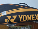 尤尼克斯（YONEX）羽毛球拍全碳素弓箭对拍套装比赛5U轻量ARC5I附手胶拍包尼龙球 实拍图