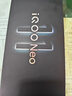 vivo iQOO Neo11 12GB+256GB 疾影黑2K 144Hz珠峰屏 骁龙8至尊版  国家补贴iqooneo11学生电竞游戏手机 实拍图