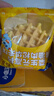 小鹿蓝蓝早餐益生元高钙黄油肉松华夫饼420g宝宝宝宝儿童早餐零食面包点心 实拍图