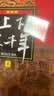 少年儿童出版 上下五千年 上中下全套3册林汉达原版中国通史历史少年版小学初中生青少年儿童课外读物xj 实拍图