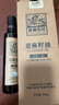 亚麻公社 【保真亚麻籽油】一级冷榨直饮口服250ml含亚麻酸内蒙特产食用油 实拍图