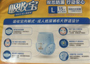 可靠（COCO）吸收宝成人拉拉裤XL72片（臀围≥110cm）内裤型纸尿裤尿不湿 实拍图