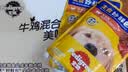 宝路进口狗罐头狗零食狗湿粮成犬主食妙鲜包100g*（牛肉*8鸡肉*4） 实拍图