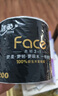 洁柔有芯卷纸黑Face4层200克*20卷高克重卫生纸卷筒纸纸巾家庭囤货装 实拍图
