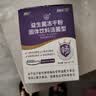 江中益生菌4000亿 成人肠胃肠道双歧杆菌调理高活性菌2g*20袋 实拍图