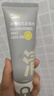 C咖双管洗面奶80g氨基酸清洁控油洁面乳去黑头角质可卸妆卸防晒男女 实拍图