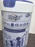 哺臣PONSEM珍成长CBP儿童成长奶粉骨专利助力高个子学生奶粉 三罐装800g*3罐 实拍图