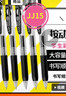 斑马牌（ZEBRA）【热门商品】JJ15按动黑色中性笔0.5mm签字笔商务水笔考试刷题笔高颜值学习办公文具套装5支 实拍图