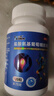 [3盒装】三康盐酸氨基葡萄糖胶囊0.75g*120粒/盒治疗和预防全身所有部位的骨关节炎 实拍图