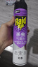 雷达（Raid）杀虫剂喷雾灭蚊喷雾600ml（无香型）杀虫剂家用室内灭蟑螂蚁苍蝇 实拍图