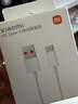小米 原装6A数据线type-c充电线适配USB-C接口手机游戏机适用小米15红米k90/ Note13 实拍图