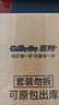 吉列剃须泡沫 清新柠檬型210gx3 剃须膏剃须啫喱剃刮胡须刀手动 非刀头男士京东自营旗舰非吉利 实拍图