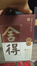 舍得品味舍得（五代） 浓香型白酒  38度 500ml*2瓶 节日送礼礼物 实拍图