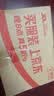 心相印湿厕纸baby系列70片*6包 桃叶精华湿巾厕纸箱装 无敏配方母婴可用 实拍图