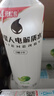 外星人电解质水0糖0卡运动饮料 青柠口味 600mL*15瓶 整箱装 实拍图
