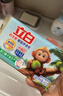 立白天然椰油小苏打增白皂肥皂 200g*12块 去黄去渍肥皂柔软铃兰香 实拍图