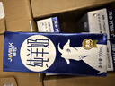 卓牧（JOMILK）纯羊奶精选山羊奶儿童成人早餐天然A2蛋白200ml*6送礼盒 实拍图