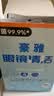 HOYA豪雅HOYA擦镜纸 镜片专用清洁湿巾 眼镜一次性擦拭纸100片 实拍图