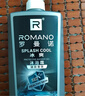 罗曼诺（ROMANO）沐浴露男士 健肤清爽持久留香泡沫香氛沐浴乳 经典香型600g 实拍图
