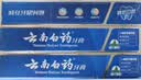 云南白药牙膏经典系列套装 清新口气护龈改善牙龈问题留兰香型180*3家庭装 实拍图