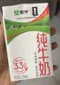 蒙牛全脂纯牛奶250ml*16盒 牛奶礼盒 电商定制端午礼盒 实拍图