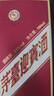 茅台 迎宾酒 紫迎宾 酱香型白酒 53度 500ml*6 整箱装 实拍图