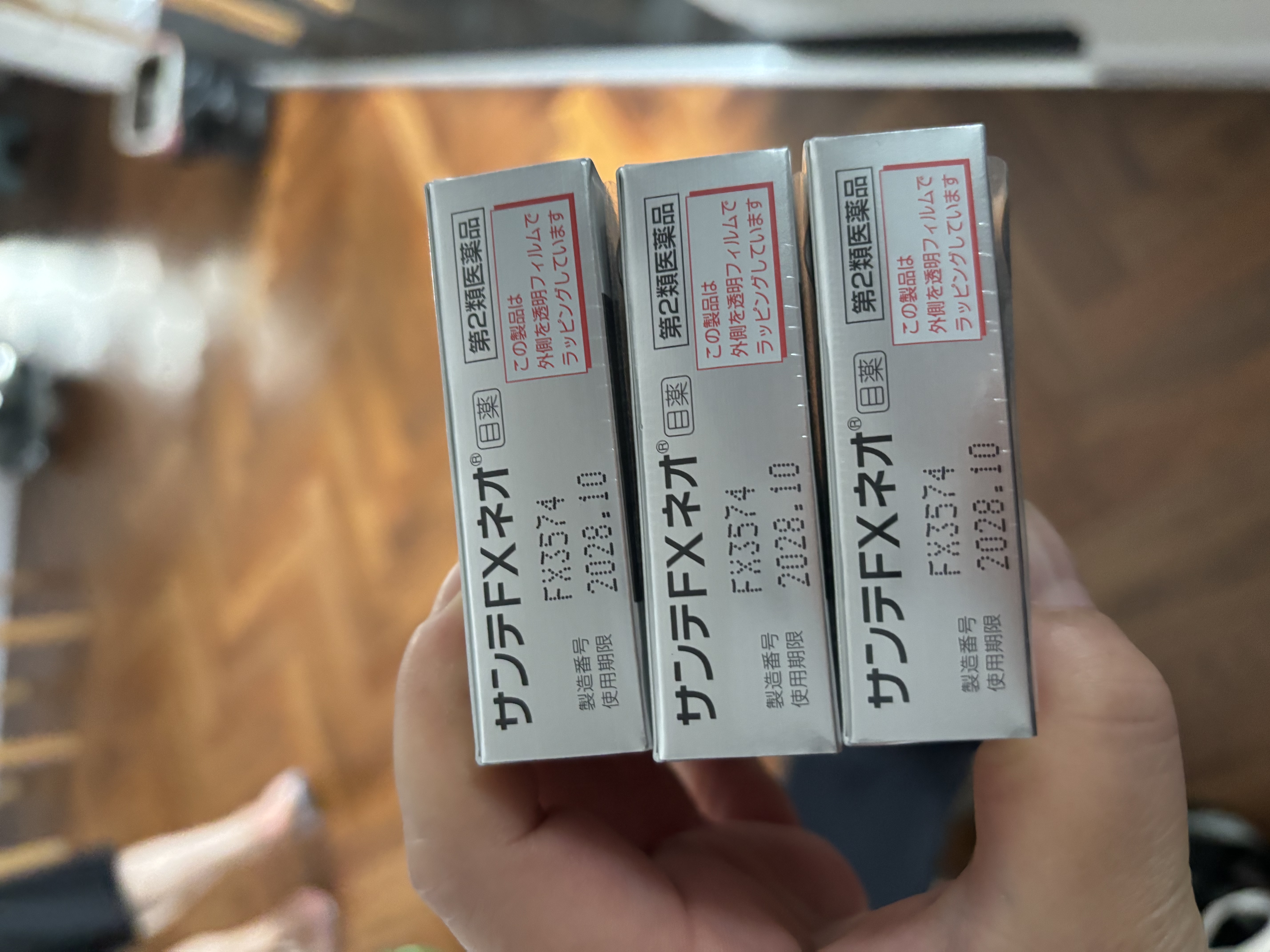 【3瓶装】参天眼药水 FX银色滴眼液12ml 缓解疲劳熬夜玩手机用眼过度眼干眼涩 视力模糊滋润 日本原装进口 实拍图